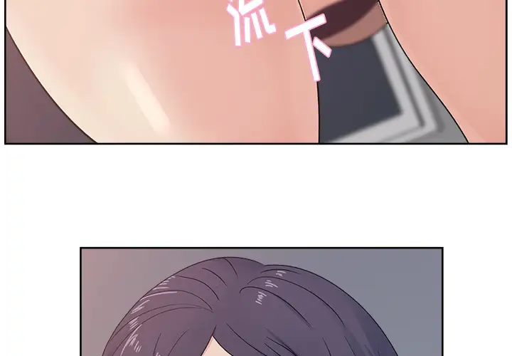 漫画吧的秀晶第12话