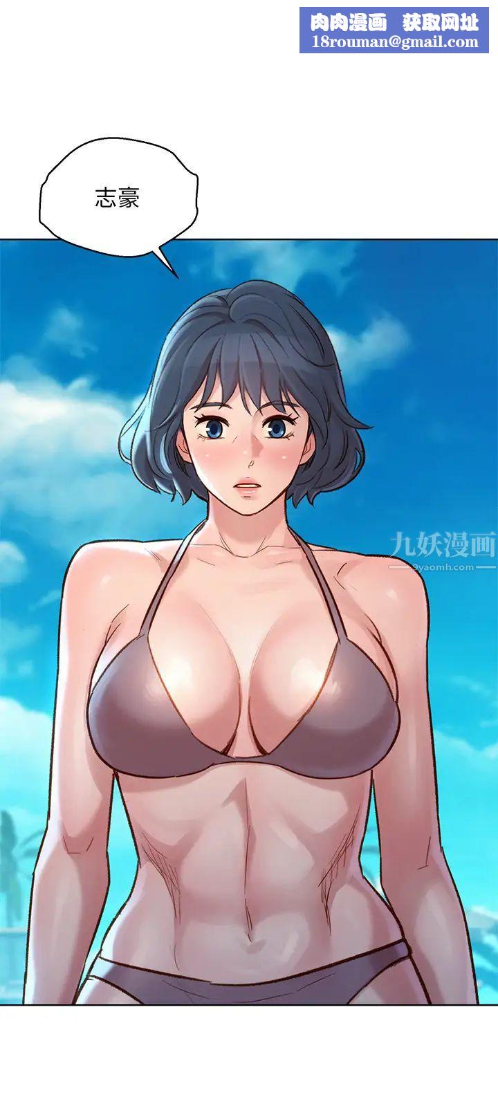 漂亮干姊姊第137话-我好像比想像中更喜欢你