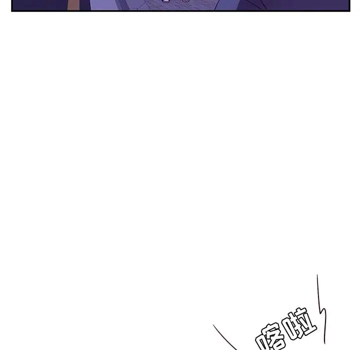 她们的恶作剧第45话