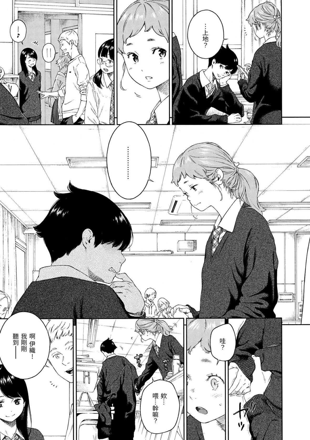 [きい]不完全マーブル｜不完全大理石[中国翻訳][DL版][きい]不完全マーブル｜不完全大理石[中国翻訳][DL版]