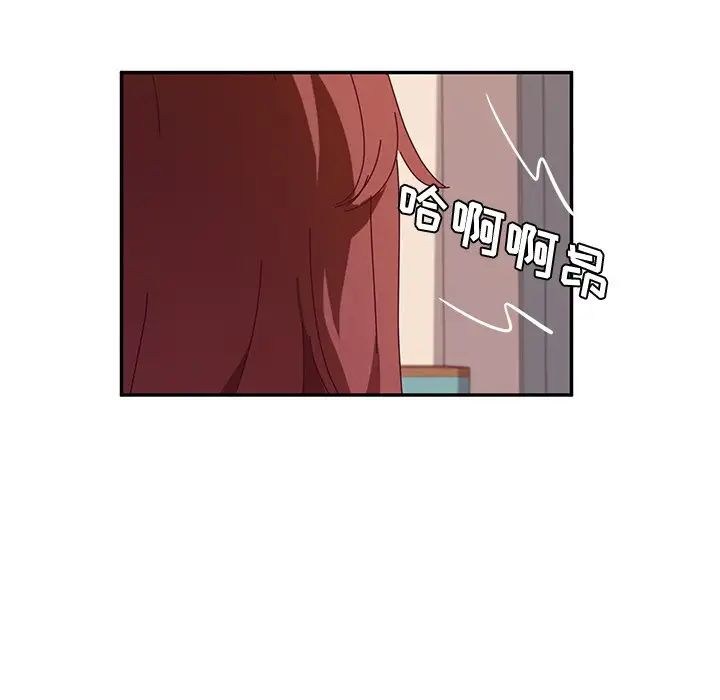 她們的惡作劇第45話