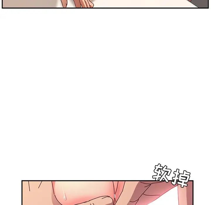 她們的惡作劇第45話