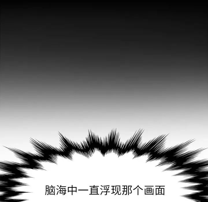 她们的恶作剧第45话