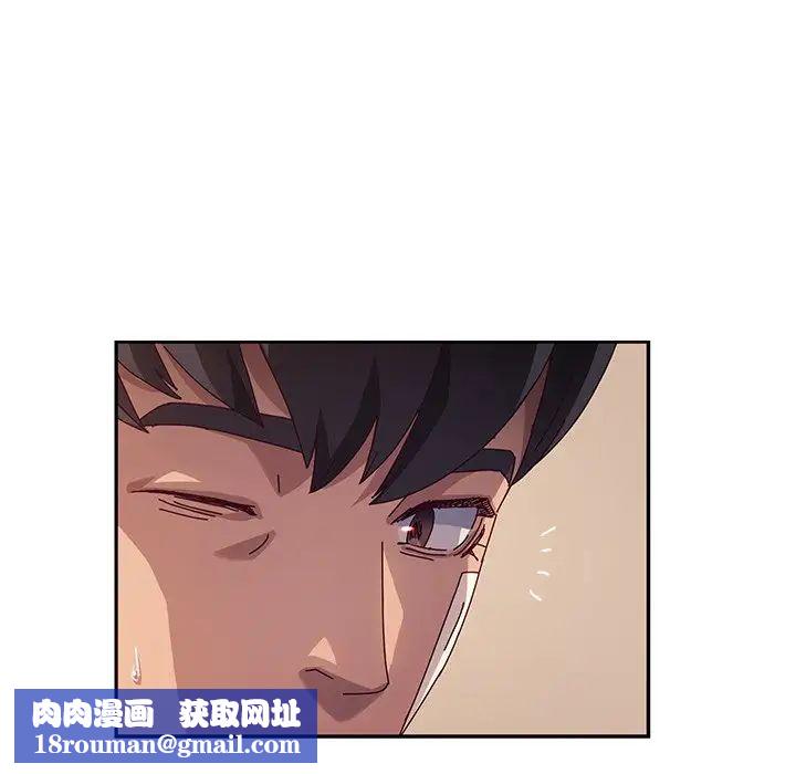 她们的恶作剧第46话