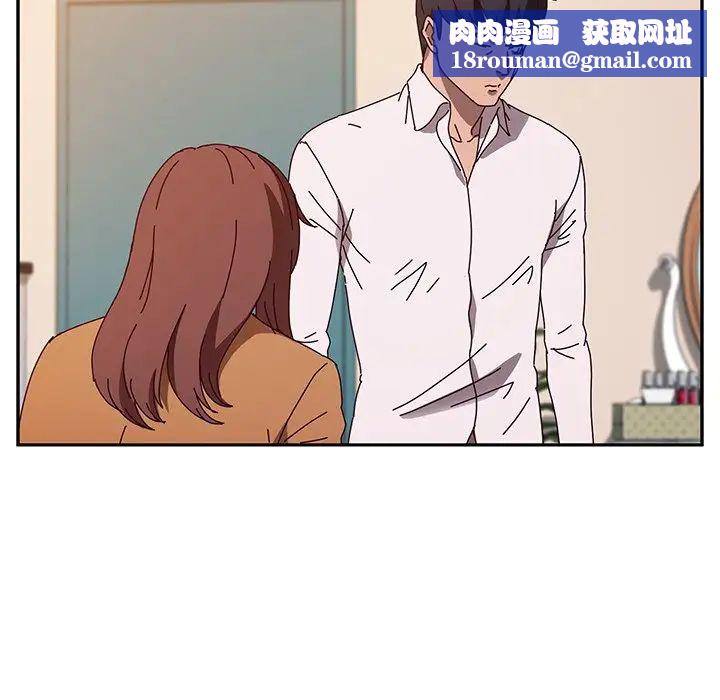 她们的恶作剧第46话