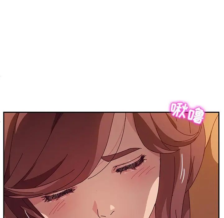 她们的恶作剧第46话