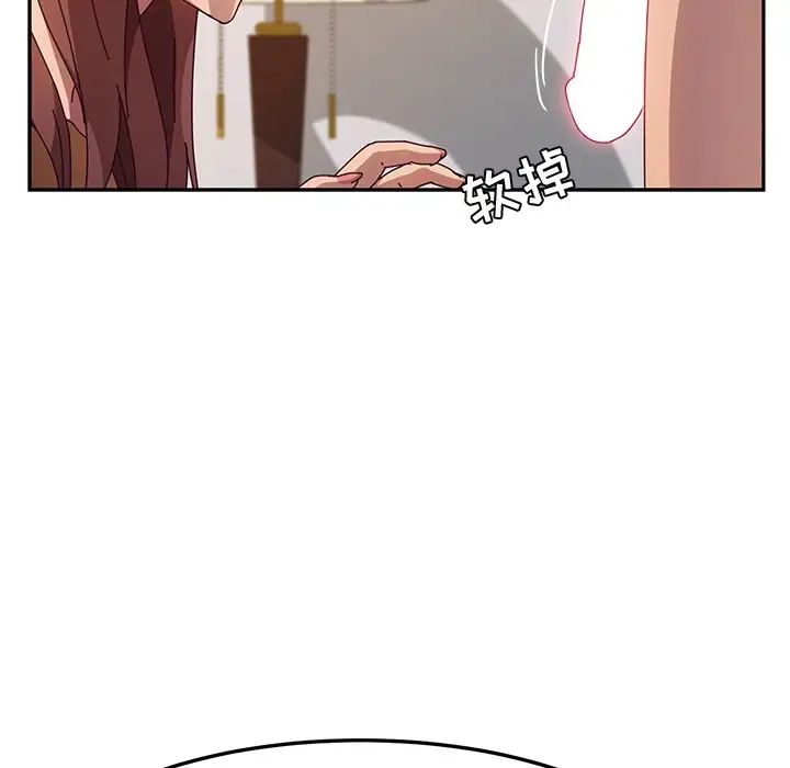 她们的恶作剧第46话