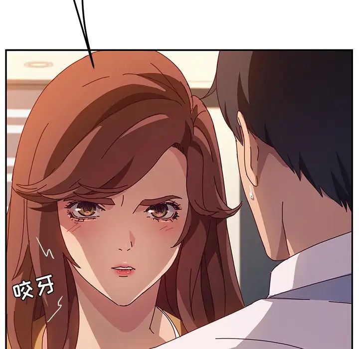 她们的恶作剧第46话