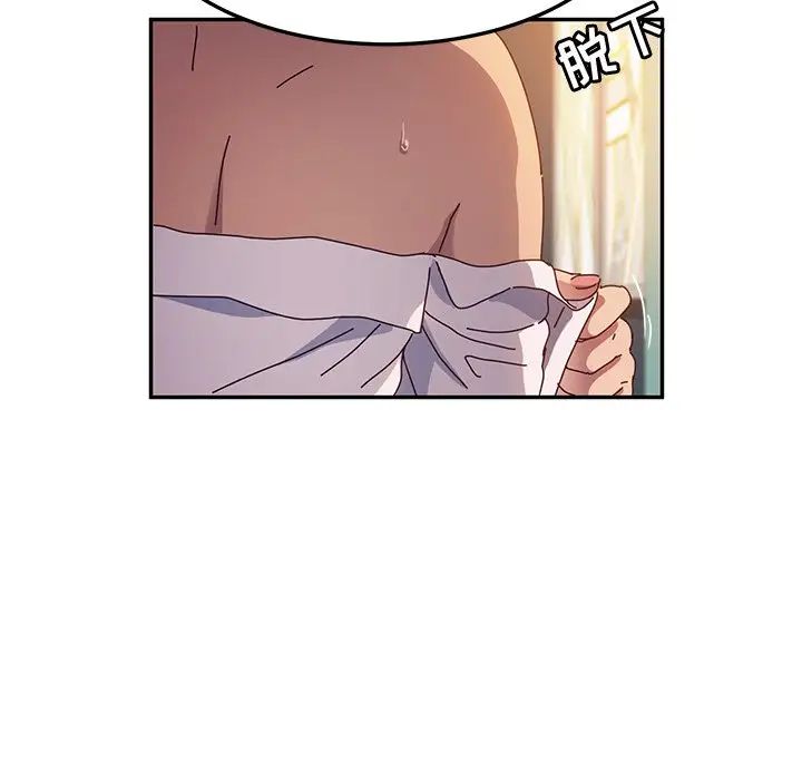 她们的恶作剧第47话