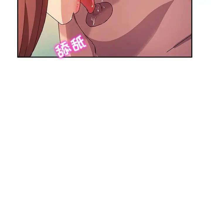 她们的恶作剧第47话