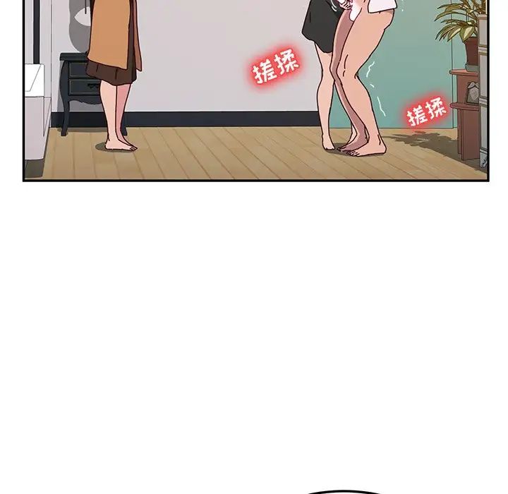 她们的恶作剧第47话