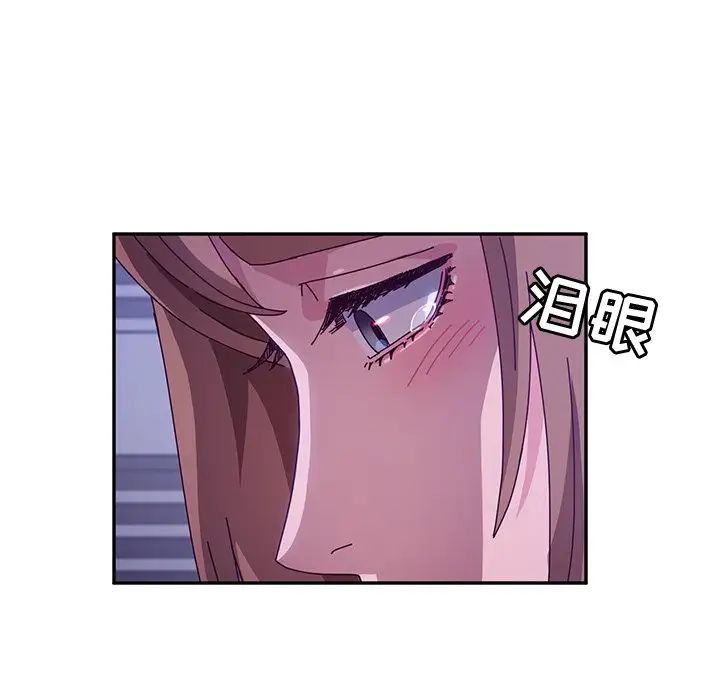 她们的恶作剧第47话