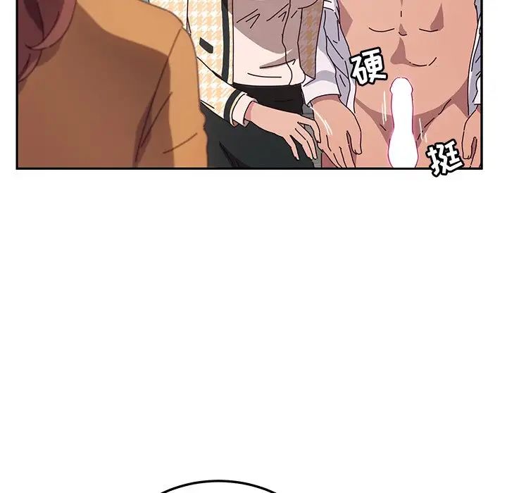 她们的恶作剧第47话