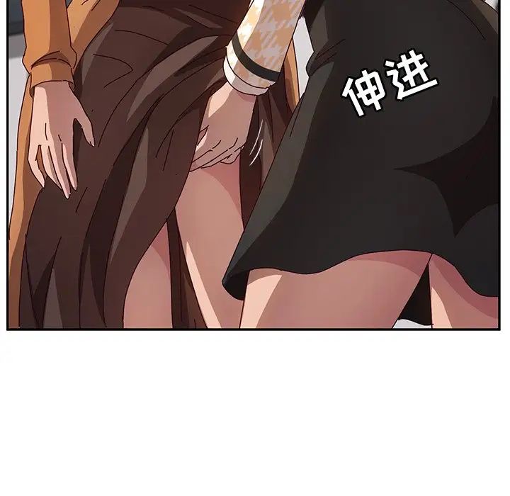 她們的惡作劇第47話