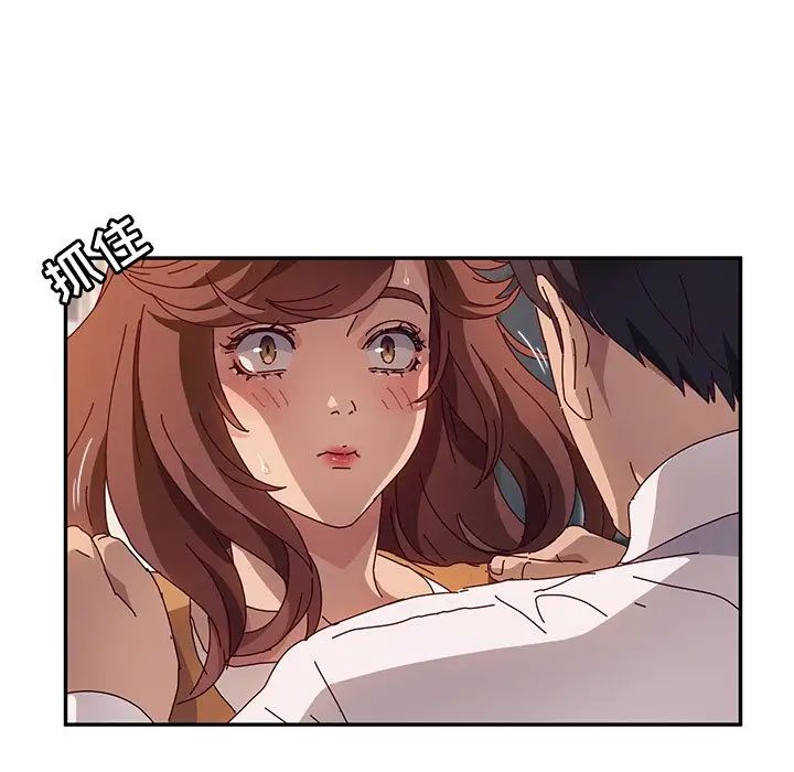 她们的恶作剧第47话