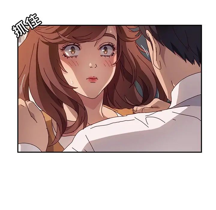 她們的惡作劇第48話