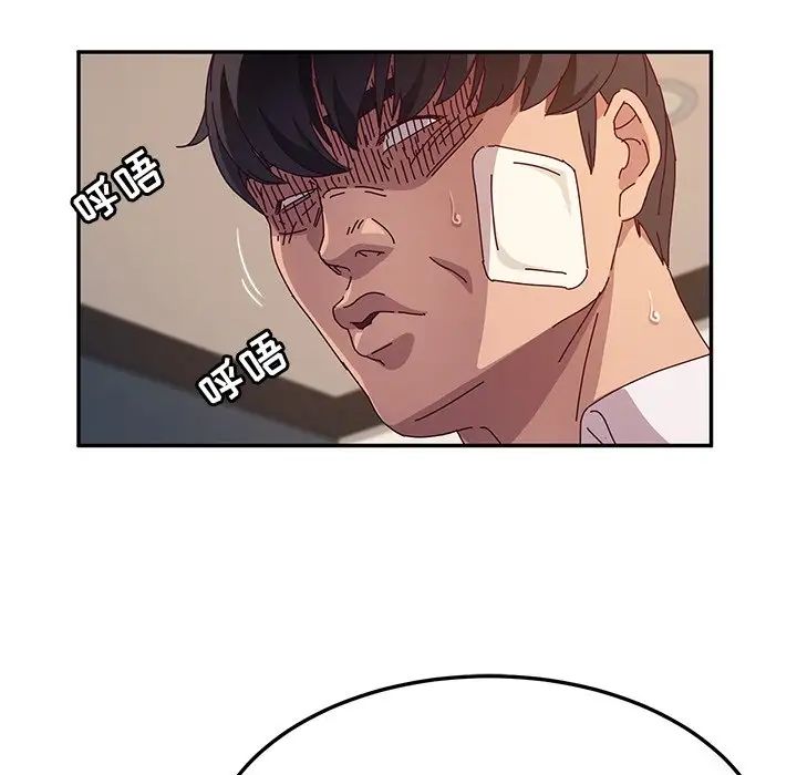 她们的恶作剧第48话