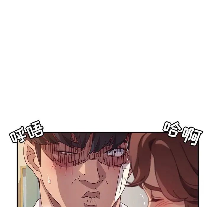 她们的恶作剧第48话