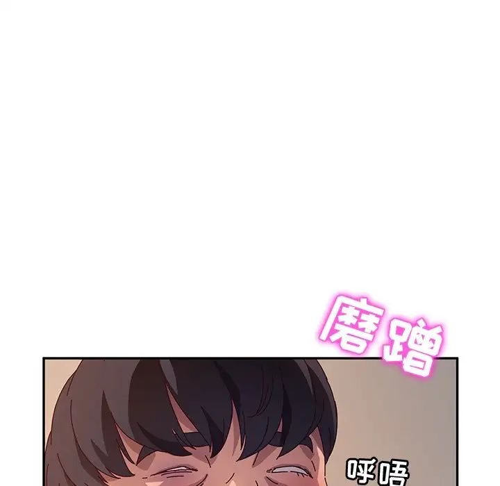 她们的恶作剧第48话