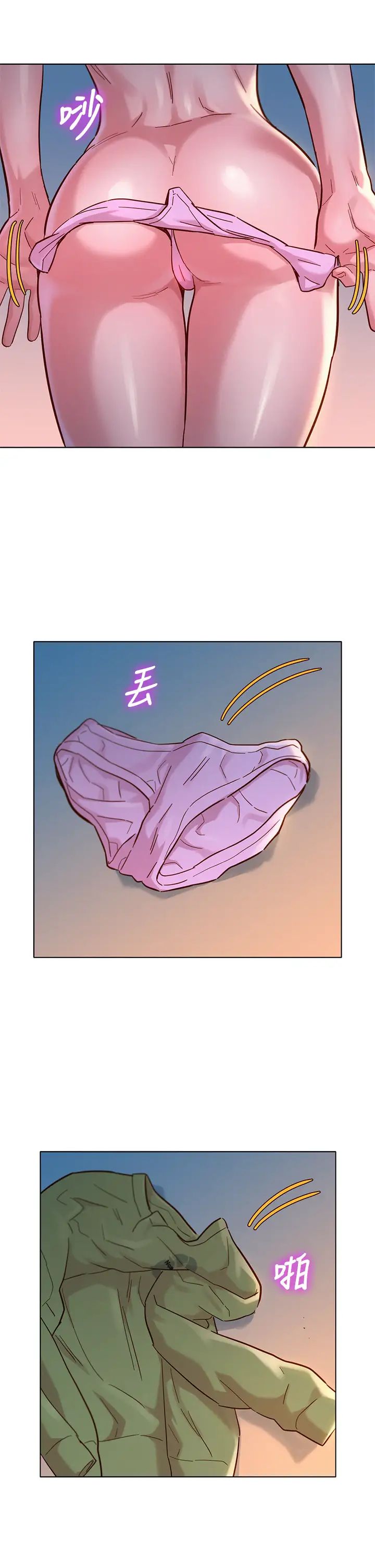 漂亮干姊姊第147话-志豪…用力地插我