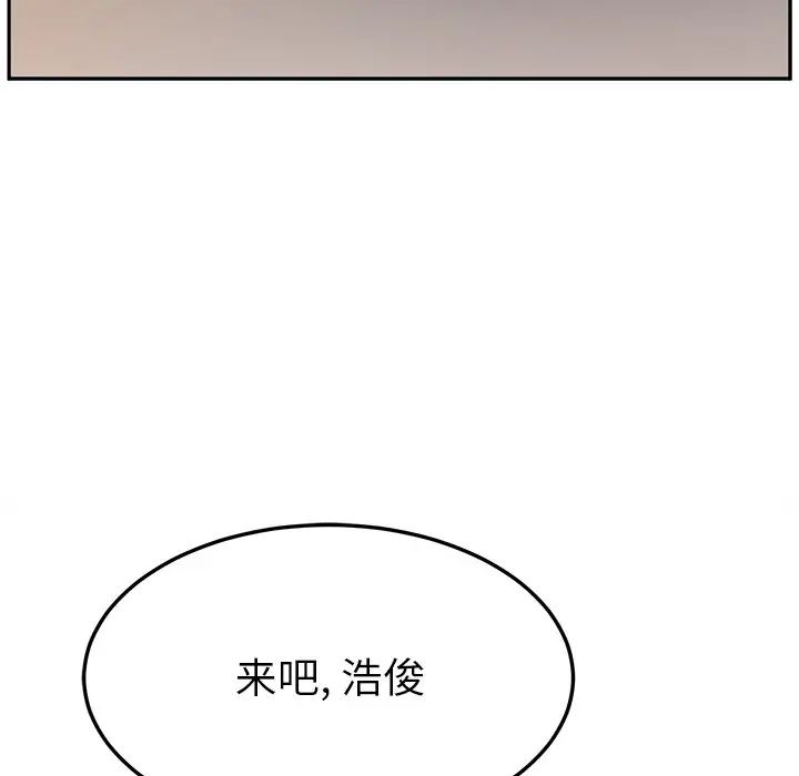 她們的惡作劇第48話