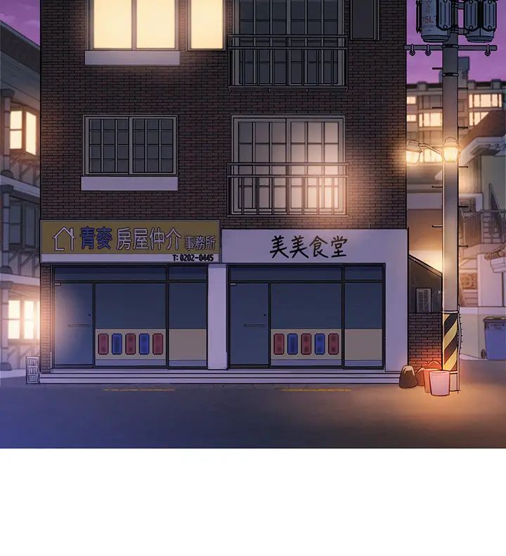 漂亮干姊姊第147话-志豪…用力地插我