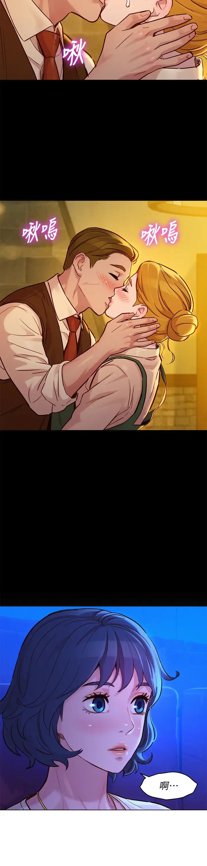 漂亮干姊姊第148话-放纵这一次就好