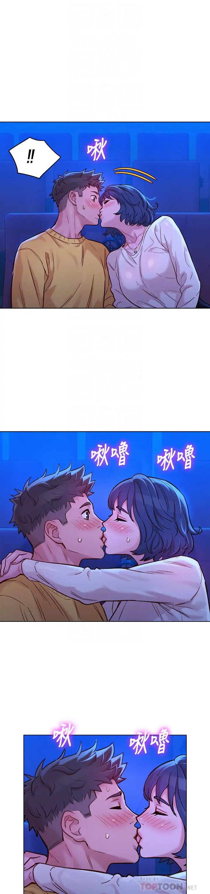 漂亮干姊姊第148话-放纵这一次就好