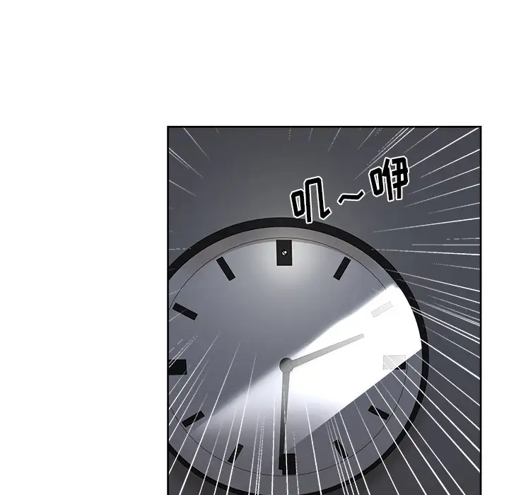 漫画吧的秀晶第13话