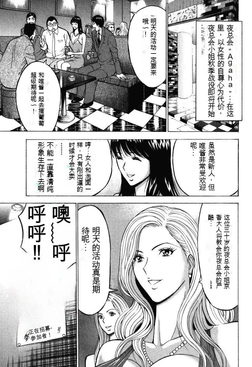 [ながしま超助]ぷるるんワンダーランド[中國翻訳][ながしま超助]ぷるるんワンダーランド[中國翻訳]