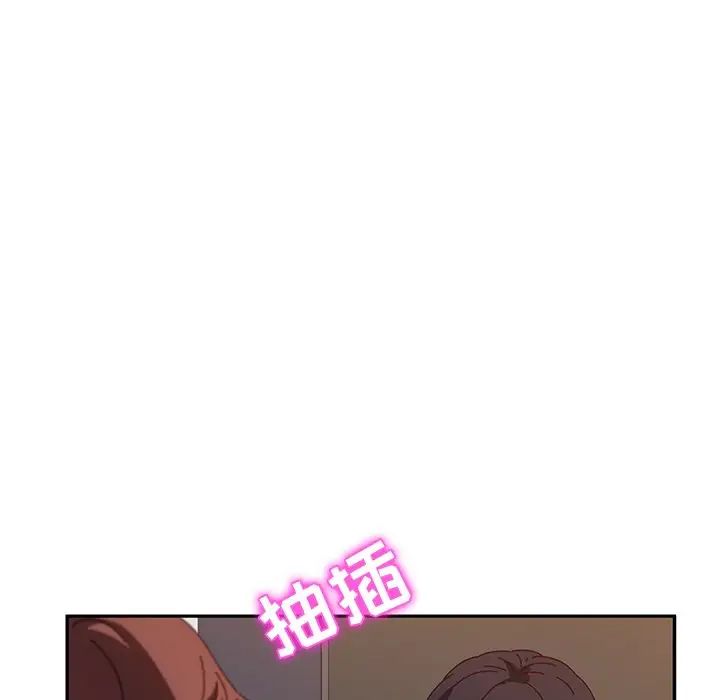 她們的惡作劇第48話