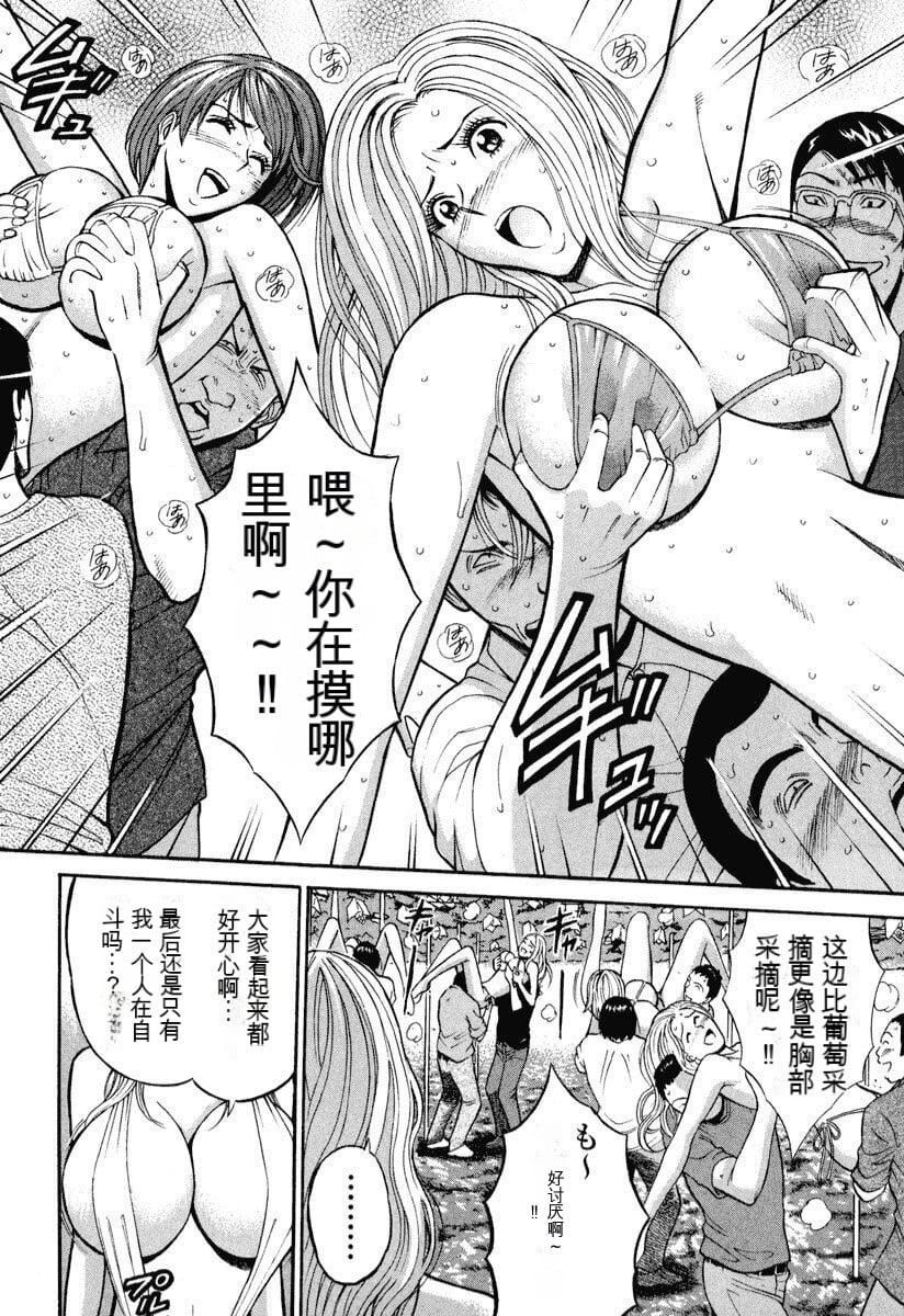 [ながしま超助]ぷるるんワンダーランド[中國翻訳][ながしま超助]ぷるるんワンダーランド[中國翻訳]