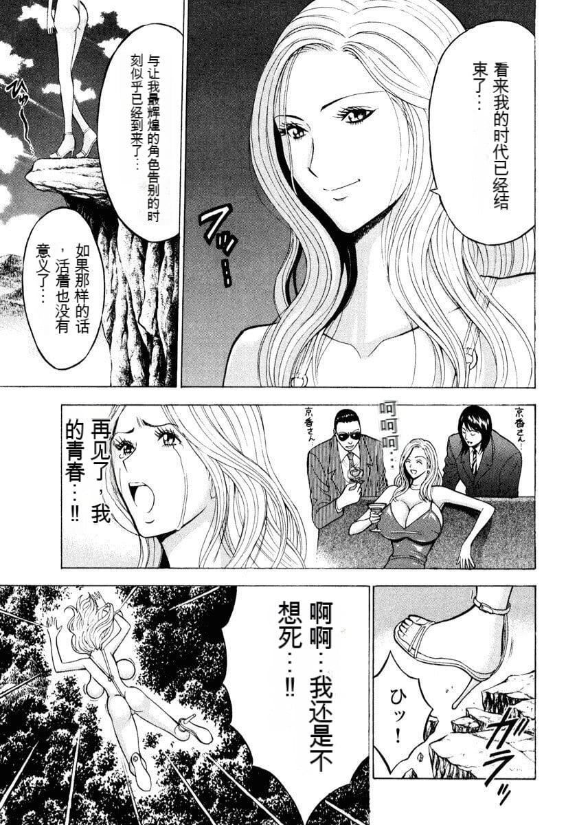 [ながしま超助]ぷるるんワンダーランド[中国翻訳][ながしま超助]ぷるるんワンダーランド[中国翻訳]