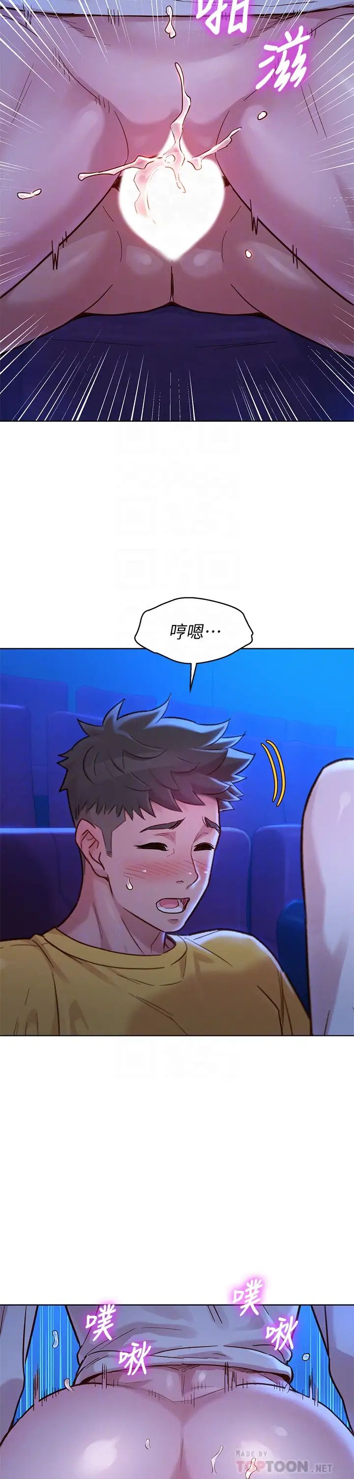 漂亮干姊姊第149话-在电影院中恣意缠绵