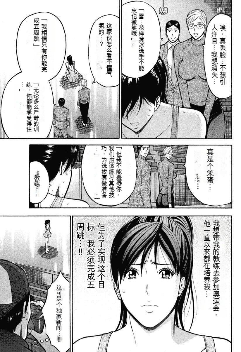 [ながしま超助]ぷるるんワンダーランド[中国翻訳][ながしま超助]ぷるるんワンダーランド[中国翻訳]