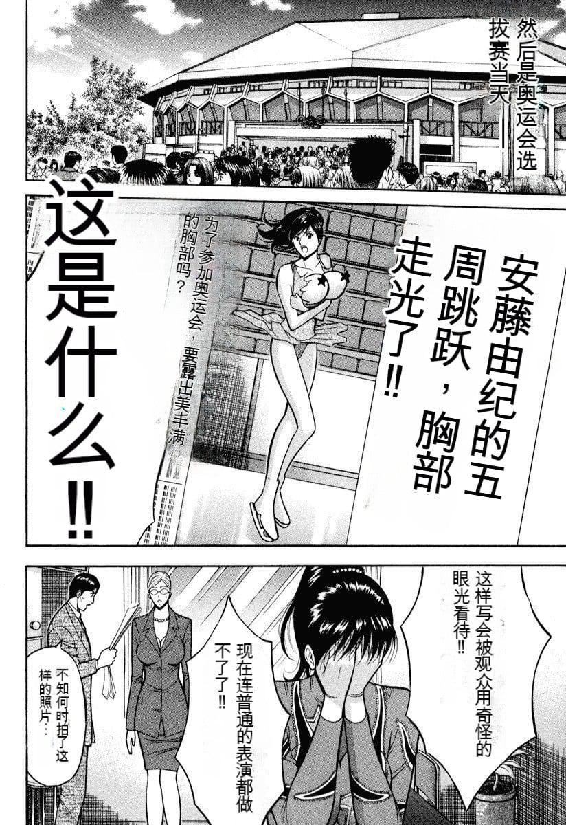 [ながしま超助]ぷるるんワンダーランド[中国翻訳][ながしま超助]ぷるるんワンダーランド[中国翻訳]