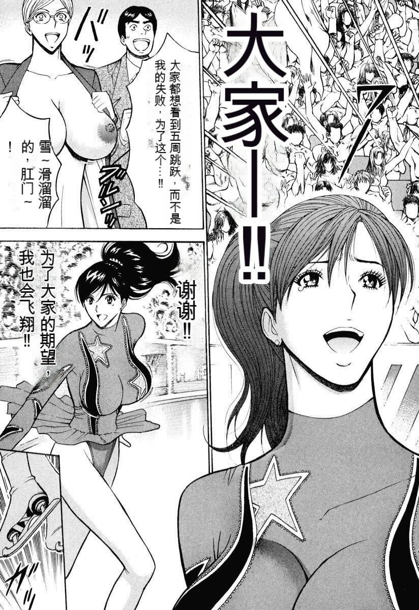 [ながしま超助]ぷるるんワンダーランド[中国翻訳][ながしま超助]ぷるるんワンダーランド[中国翻訳]