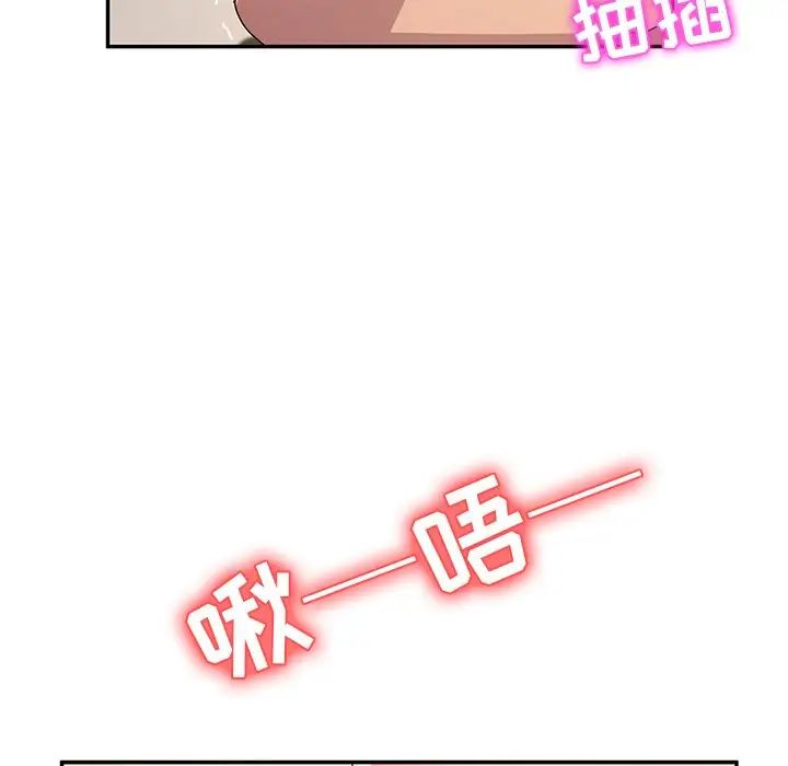 她们的恶作剧第49话