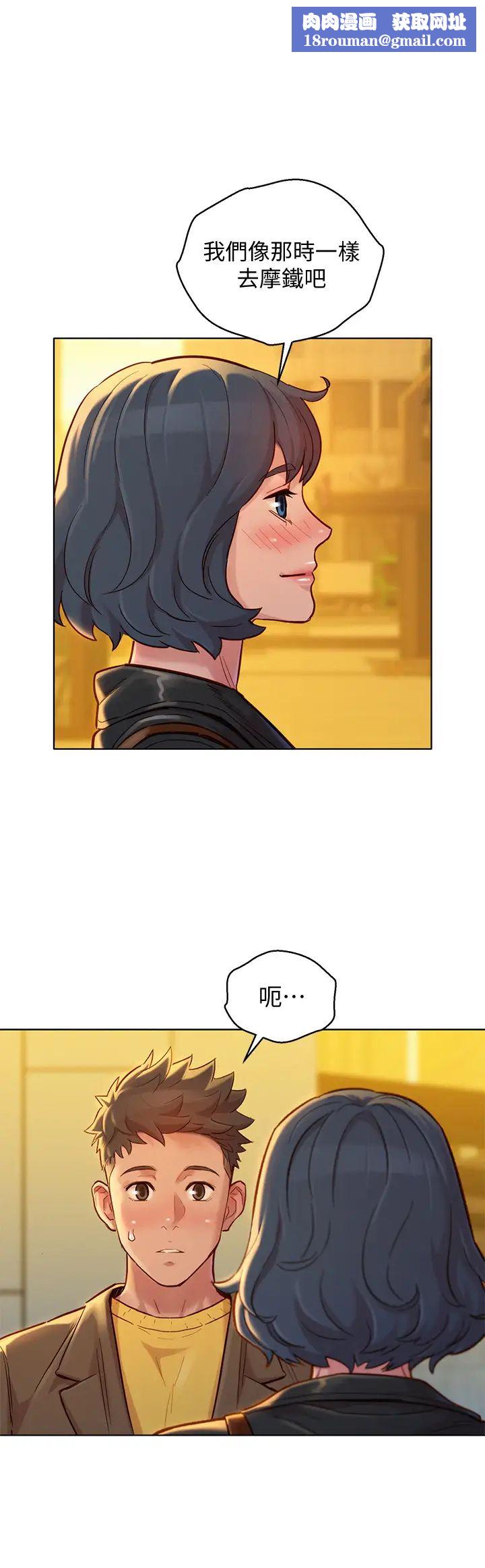 漂亮干姊姊第150话-把我塞得满满的