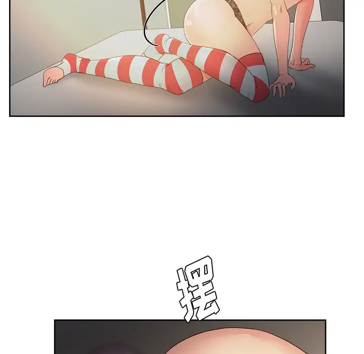 漫画吧的秀晶第14话