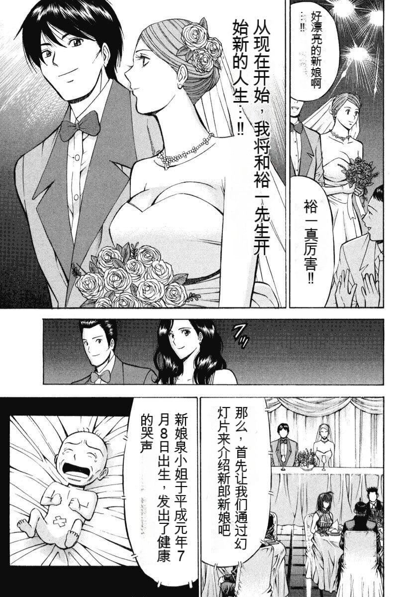 [ながしま超助]ぷるるんワンダーランド[中國翻訳][ながしま超助]ぷるるんワンダーランド[中國翻訳]