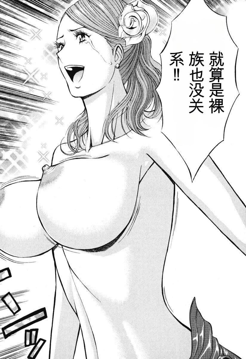 [ながしま超助]ぷるるんワンダーランド[中國翻訳][ながしま超助]ぷるるんワンダーランド[中國翻訳]