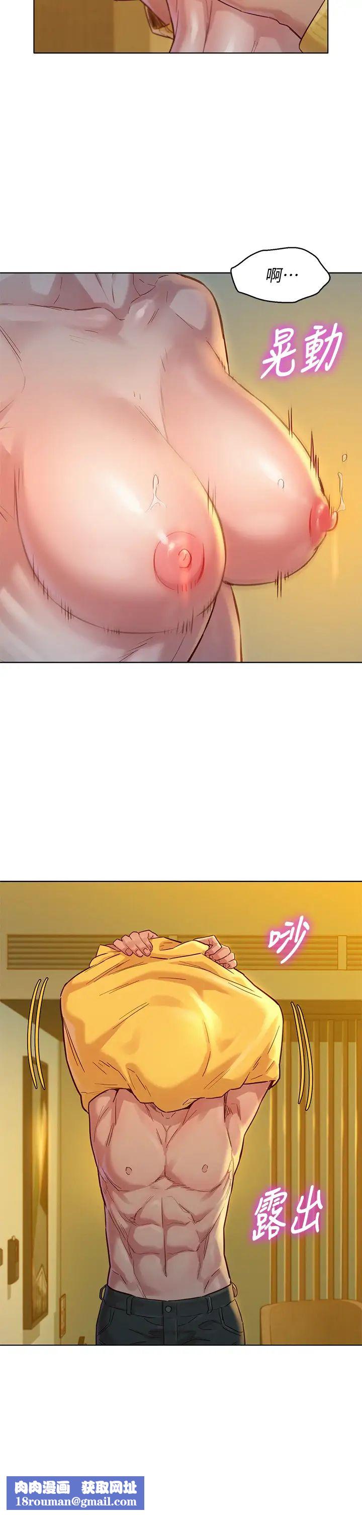 漂亮干姊姊第150话-把我塞得满满的