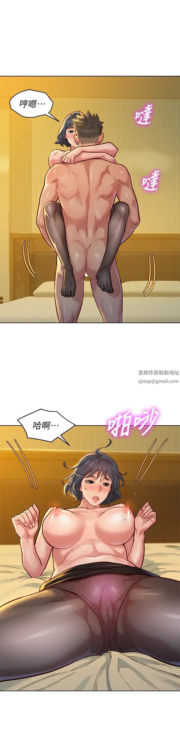 漂亮干姊姊第150话-把我塞得满满的