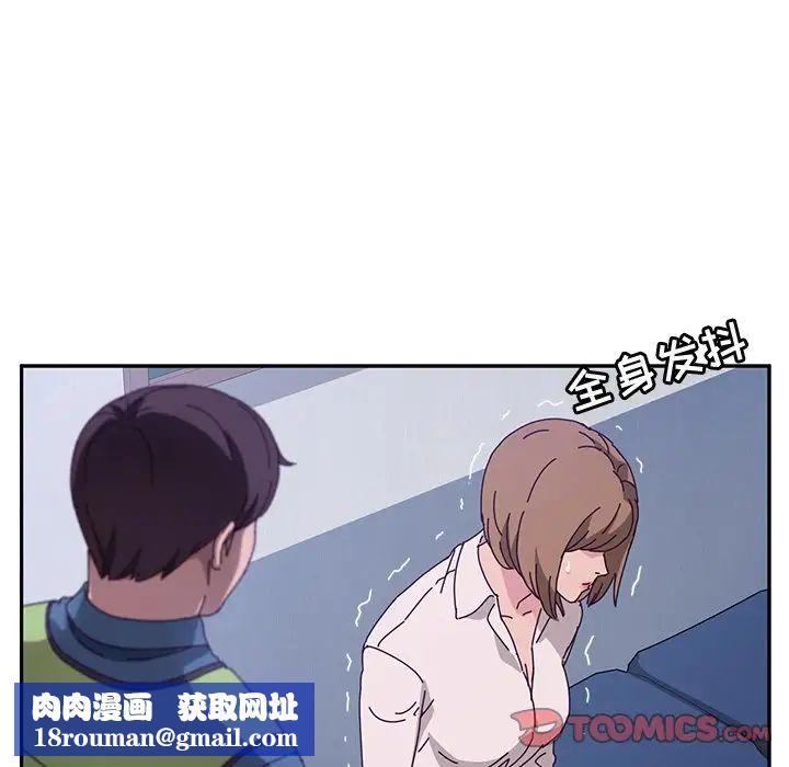 她们的恶作剧第49话