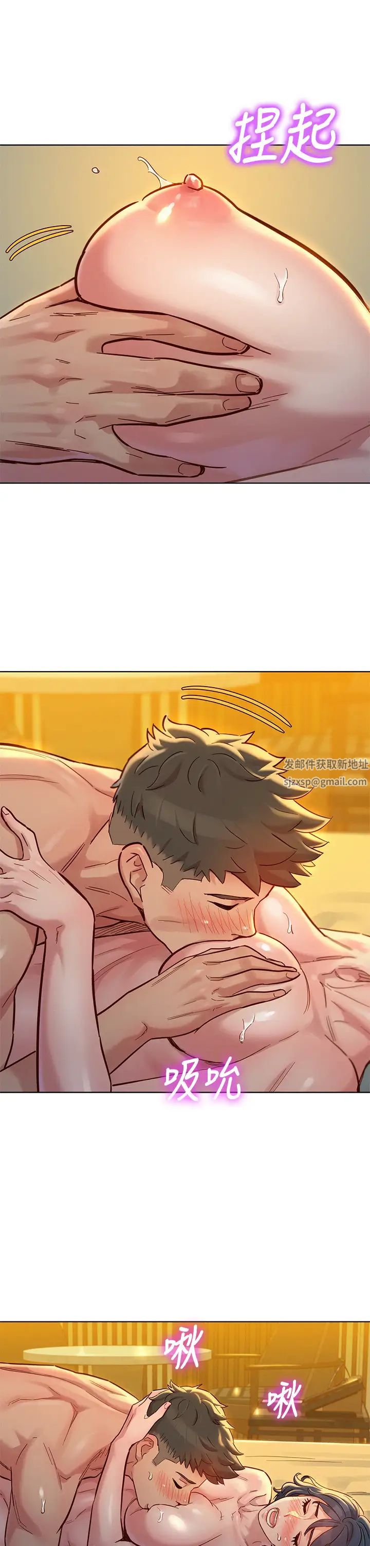 漂亮干姊姊第151话-最后让我带妳高潮