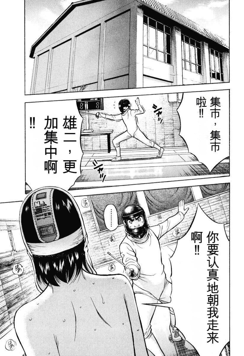 [ながしま超助]ぷるるんワンダーランド[中國翻訳][ながしま超助]ぷるるんワンダーランド[中國翻訳]