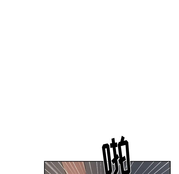 漫画吧的秀晶第14话