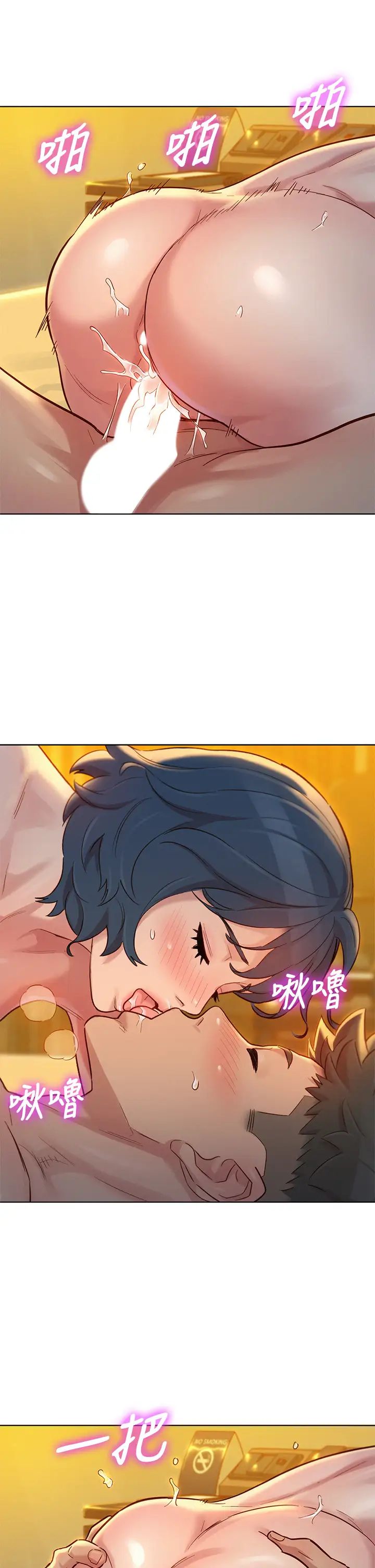 漂亮干姊姊第151话-最后让我带妳高潮