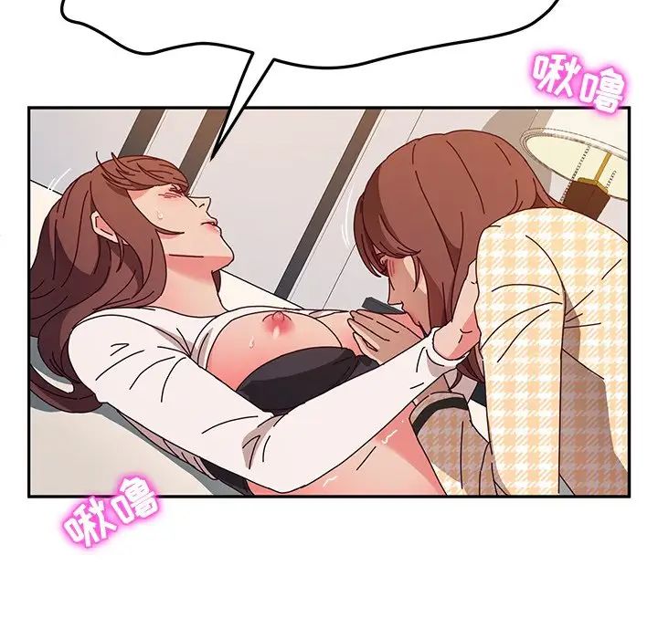 她们的恶作剧第49话